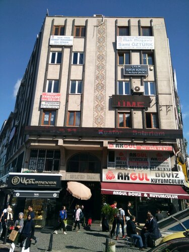 Üçel Kuyumculuk Fotoğraf 2