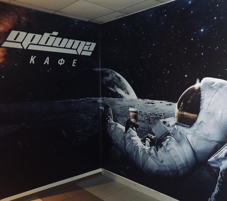 Фото Планета