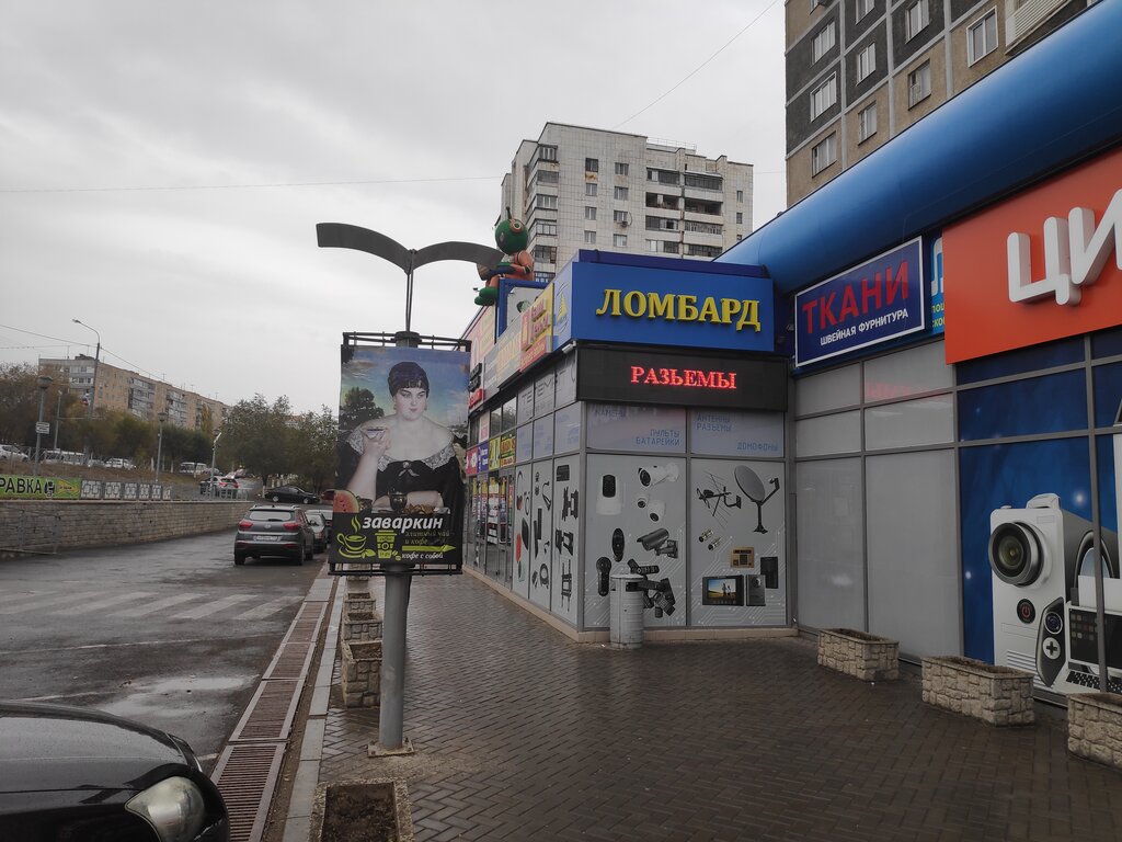Permanently closed: Рефинансируй.рф, credit broker, Orenburg, Proletarskaya ulit