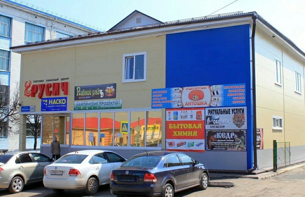 Торговый центр Русич, Алатырь, фото