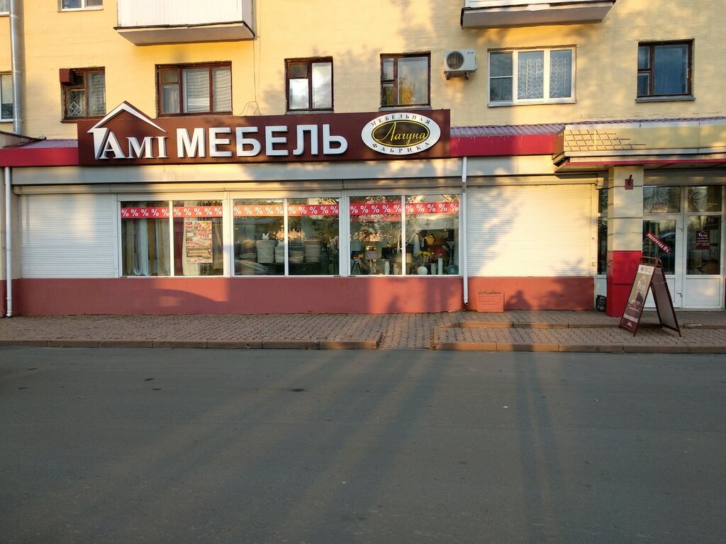 Магазин Ами Мебель Жлобин
