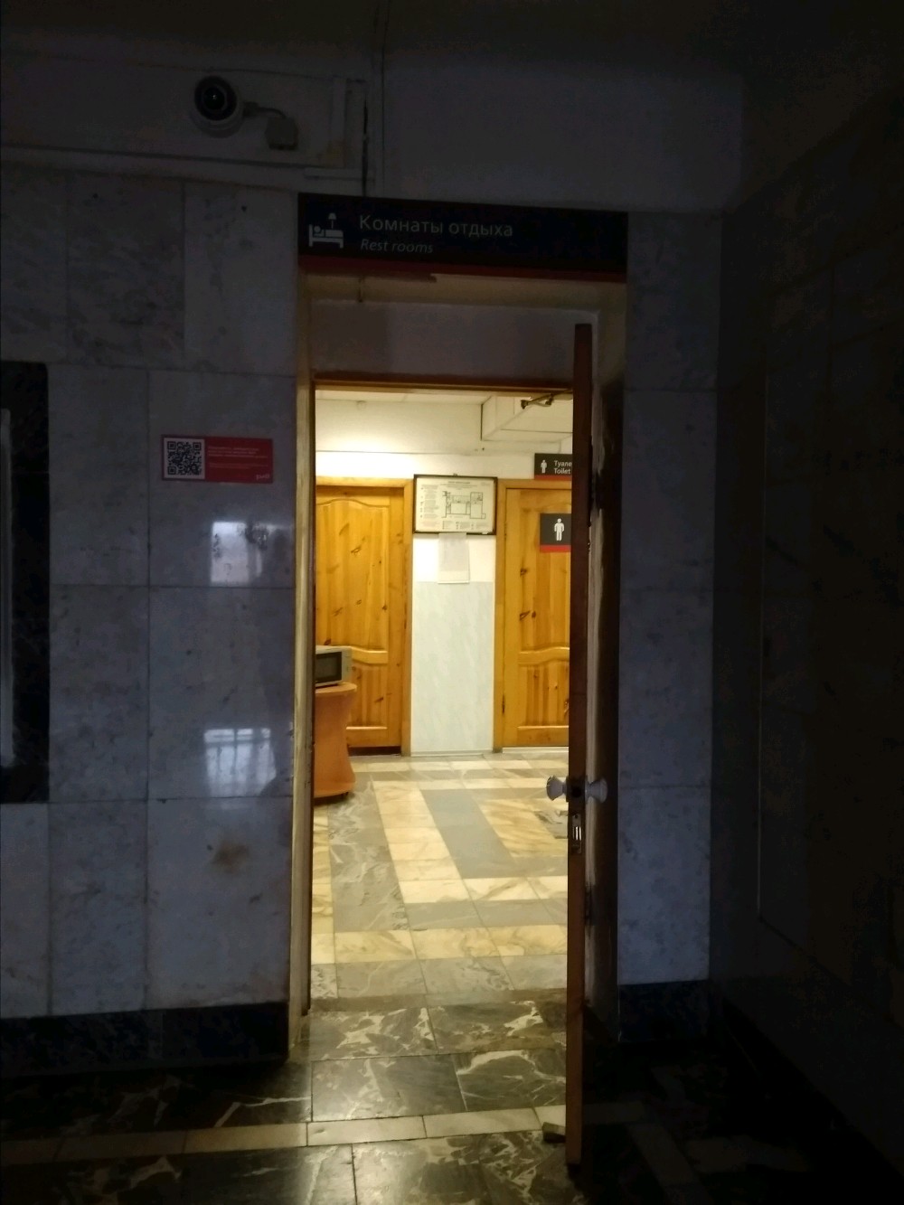 Фото Smart Hotel КДО Магнитогорск