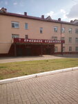 Травматологический центр (Lipetskoye shosse, 26), injury care center