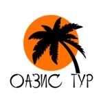 Оазис тур (ул. Гагарина, 10), турагентство в Находке