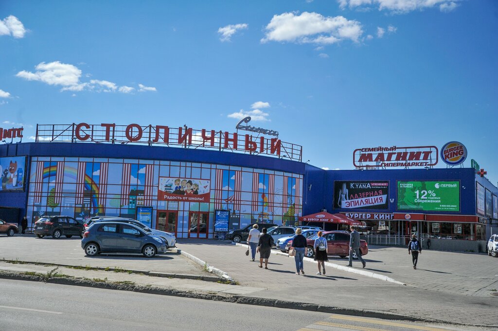 Торговый центр Столичный Сити, Югорск, фото