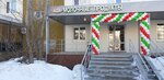 Zmk (Yulius Fuchik Street, 30), dairy products shop