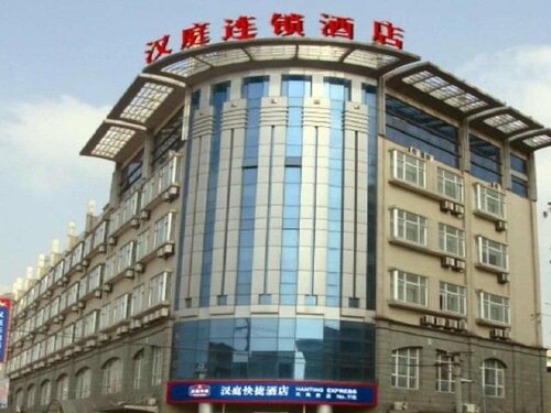 Гостиница Hanting Hotel Shanghai Hongqiao Wuzhong Road в Шанхае