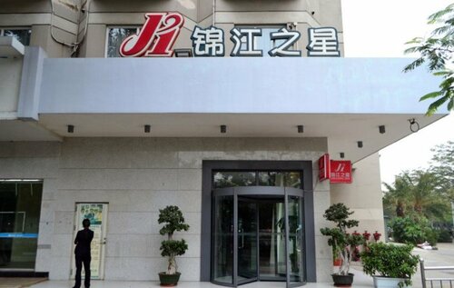 Гостиница Jinjiang Inn Zhongshan Hubin Road Branch в Чжуншане
