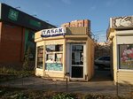 Табак (Generala Margelova Street, 65А), tobacco and smoking accessories shop