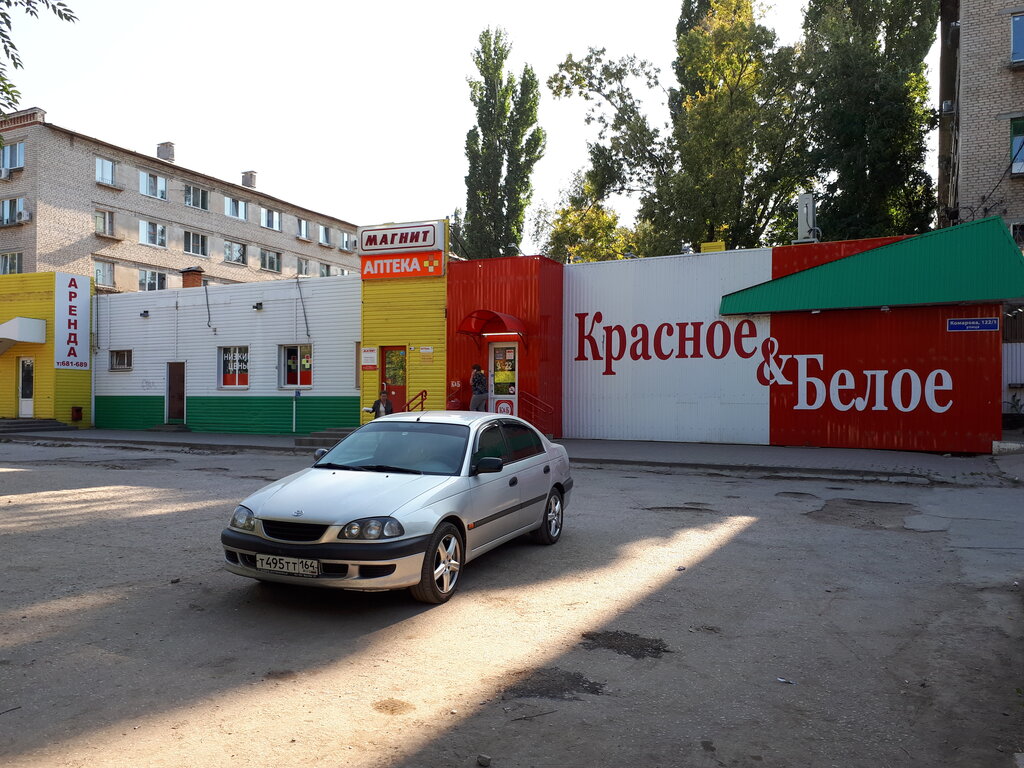 Grocery Magnit, Balakovo, photo