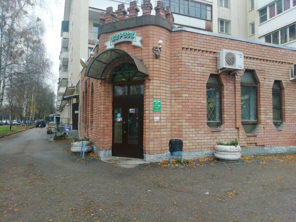 Магазин Вереск В Москве Алкоголь