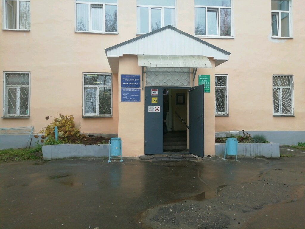 Поликлиника 1 7 больницы тверь фото