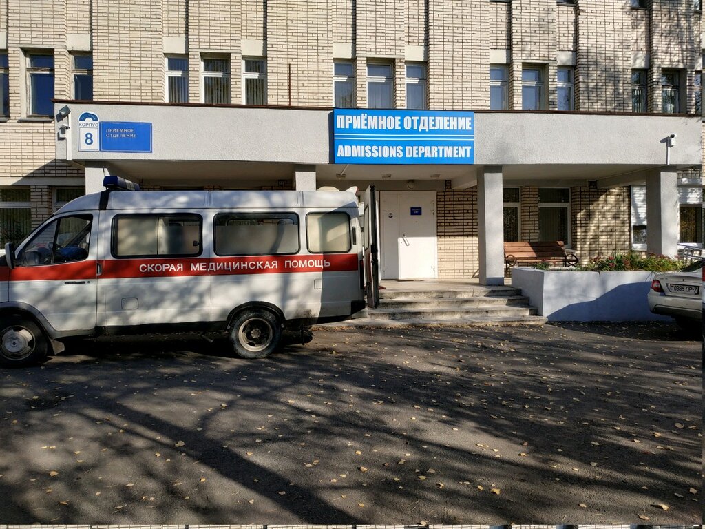 Specialized hospital РНПЦ психического здоровья, приёмное отделение, Minsk, photo
