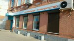 Tsentralnoye turistskoye agentstvo (Sovetskaya Street, 62), agencia de viajes