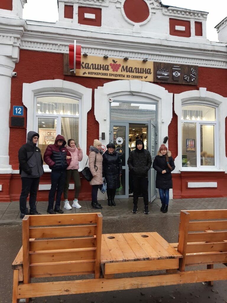 Магазин 24 Часа Мариинск Телефон Загородная
