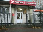 A-Motors (Тульская ул., 84, Калуга), шины и диски в Калуге