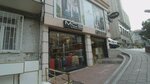 Mcs Shoes & Bags (Стамбул, Фатих, махалле Сарач-Исхак, улица Татлыкую Хамамы), магазин сумок и чемоданов в Фатихе