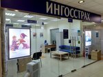 Фото 2 Ингосстрах, офис продаж