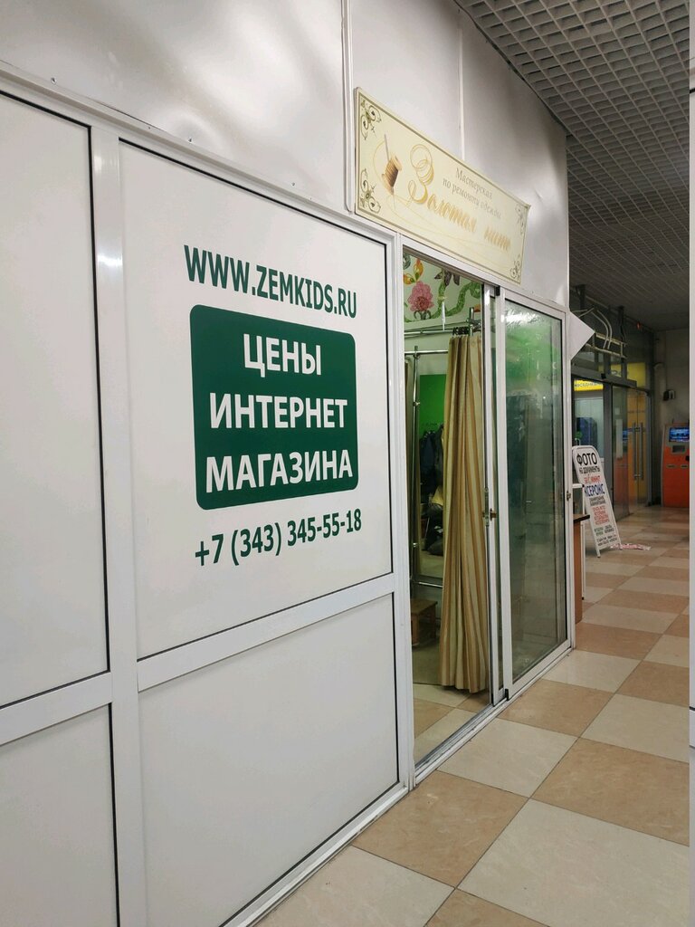 Мбу кировский дэу екатеринбург