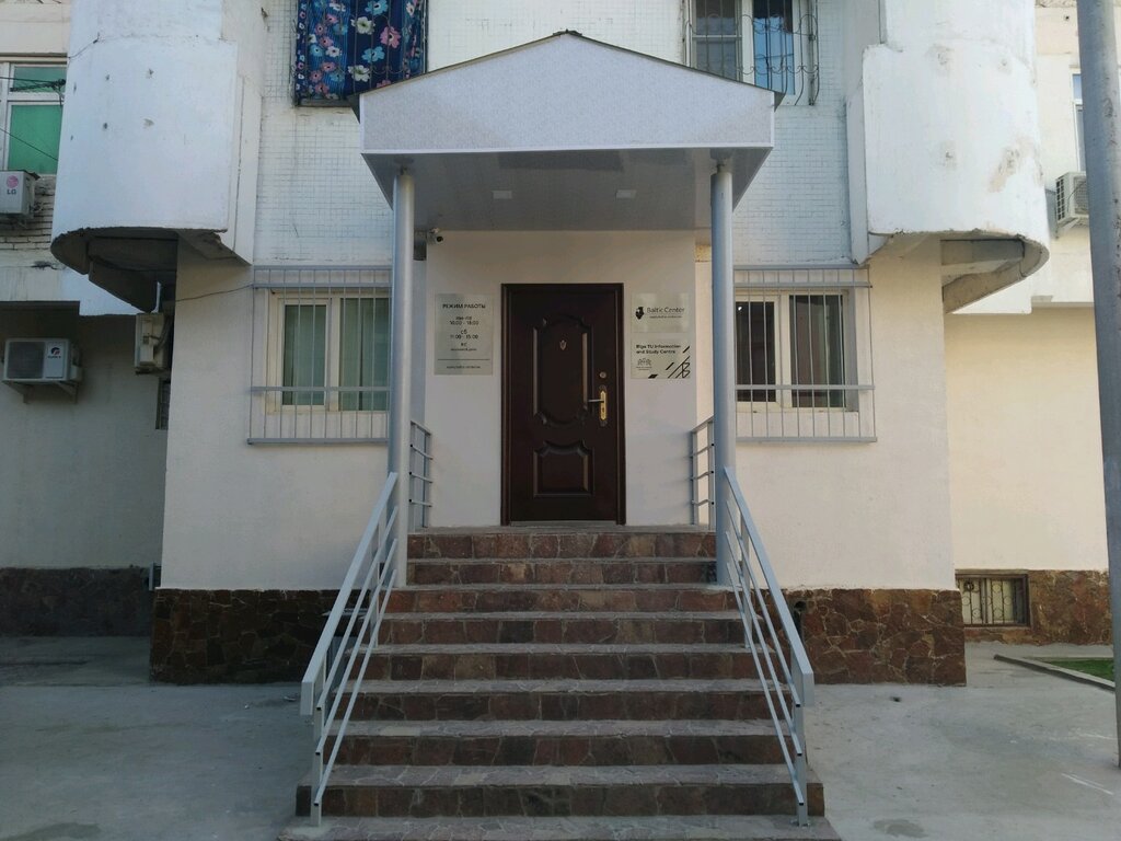 Educational center Riga Tu information and Study Center, Tashkent, photo