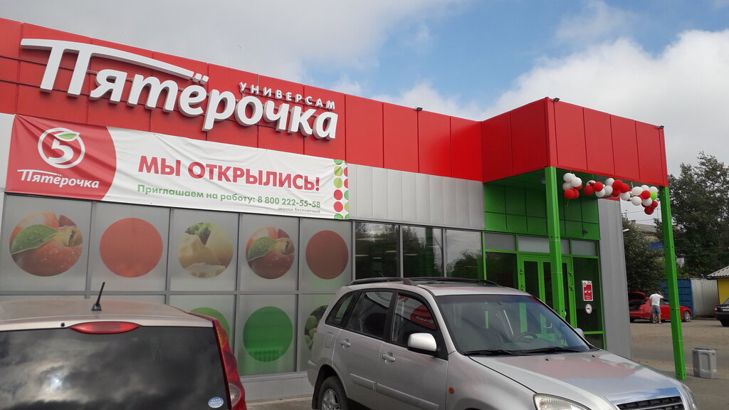 Пятерочка автомобильная калининград