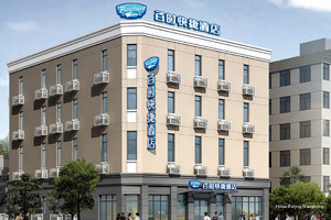 Фото Hilton Beijing Wangfujing