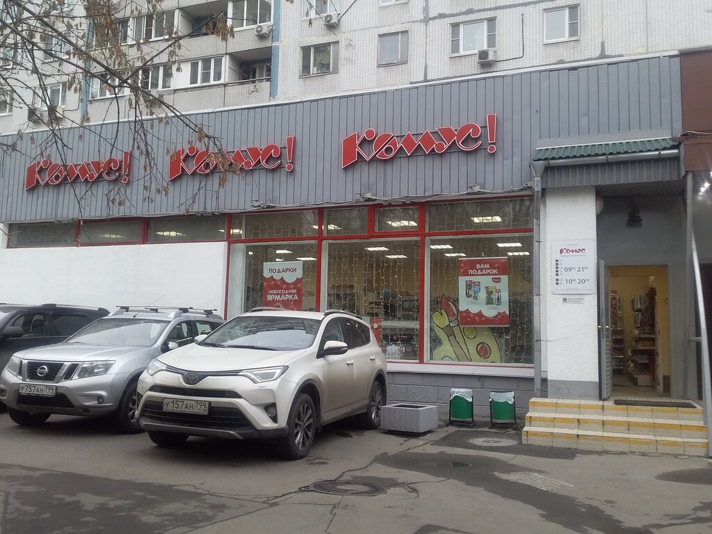 Москва, улица Чертановская дом 1В к.1. многоквартирный дом