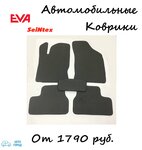 Фото 5 Авто Город