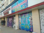 Disinfection (Yashnabad City District, Aviasozlar Shaharchasi, 1-mavze, 116), desinfección, desinsectación, desratización