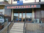 Yetti Yulduz (Yusuf Hamadoniy koʻchasi, 40Б), tienda de ordenadores