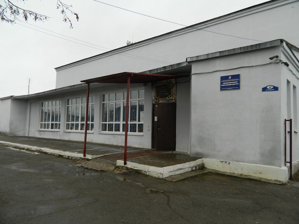 House of culture Дом культуры, Kondrovo, photo