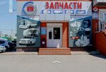 АТИ (Московское ш., 16), магазин автозапчастей и автотоваров в Ельце