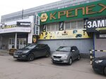 Super Bolt Vek-Vostoka-Elektro (Yablochkova Drive, 6) ، سحّابات
