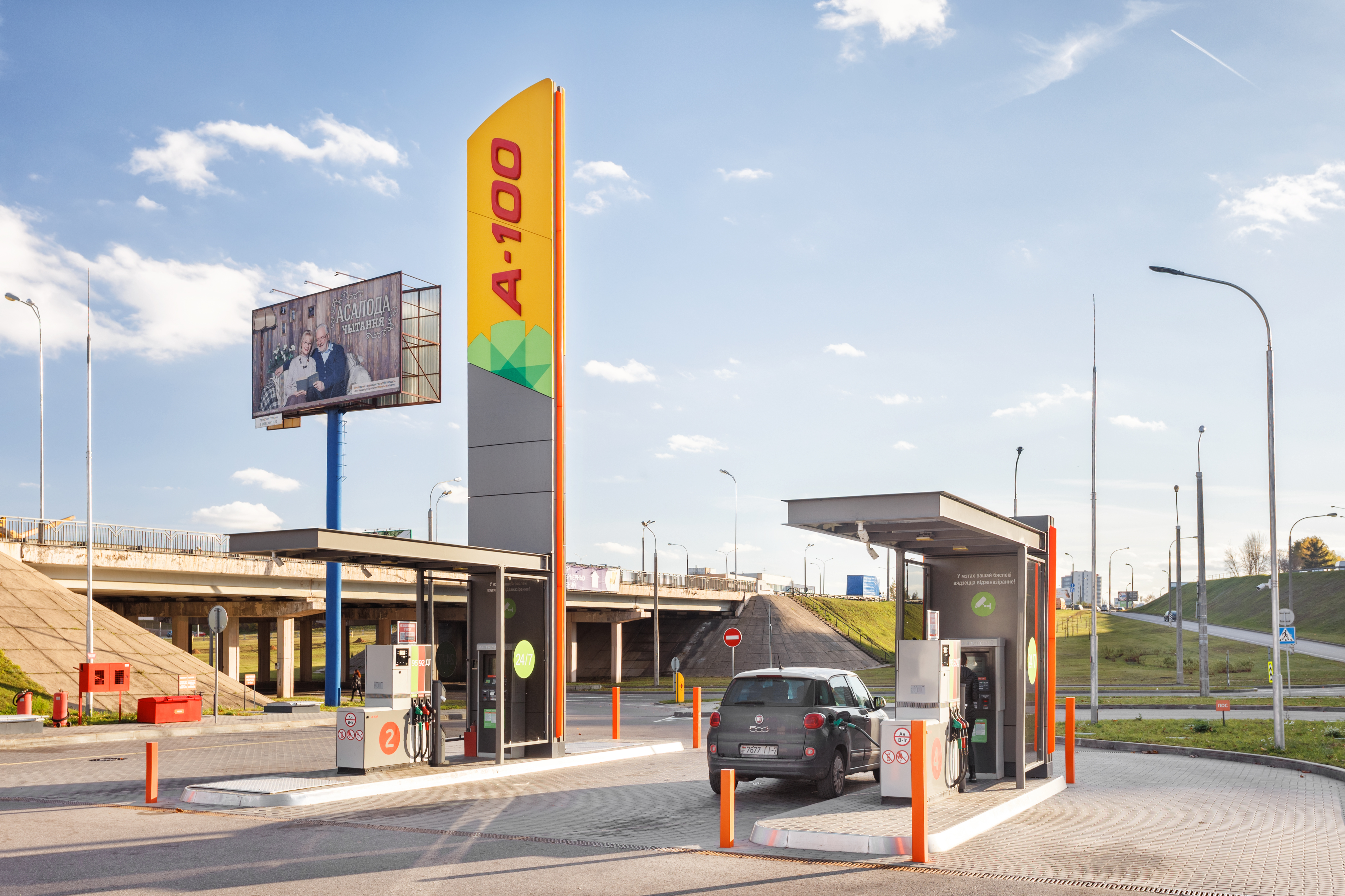 А100 заправка минск карта