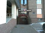Don Buton (8 March Street, 32/1) ، محل زهور