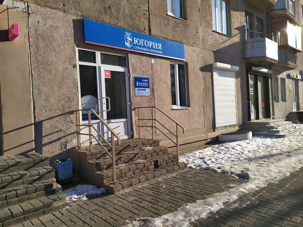 Югория, insurance company, Chelyabinsk, ulitsa Svobody, 20 - Yandex Maps