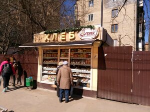 Khleb (ulitsa Akademika Pavlova, 1Д), bakery
