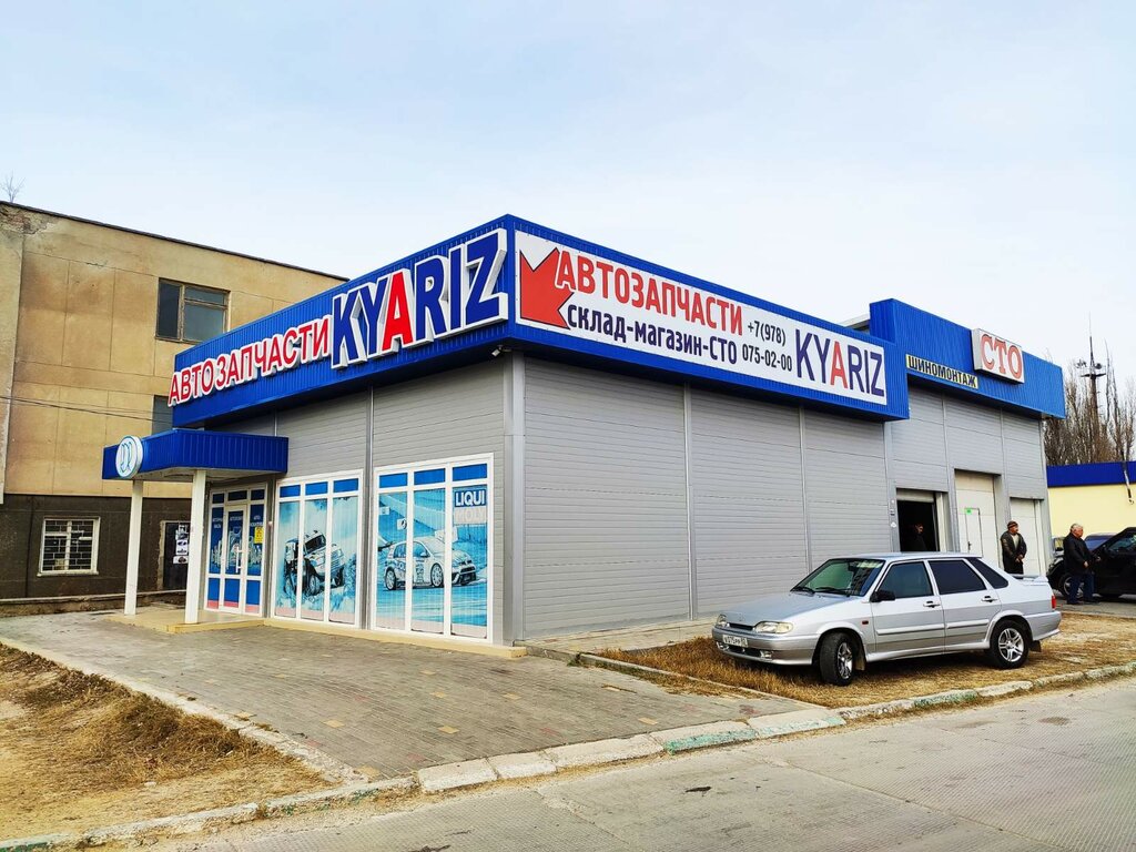 متجر قطع غيار ولوازم السيارات Автозапчасти для иномарок Kyariz ، ، صورة