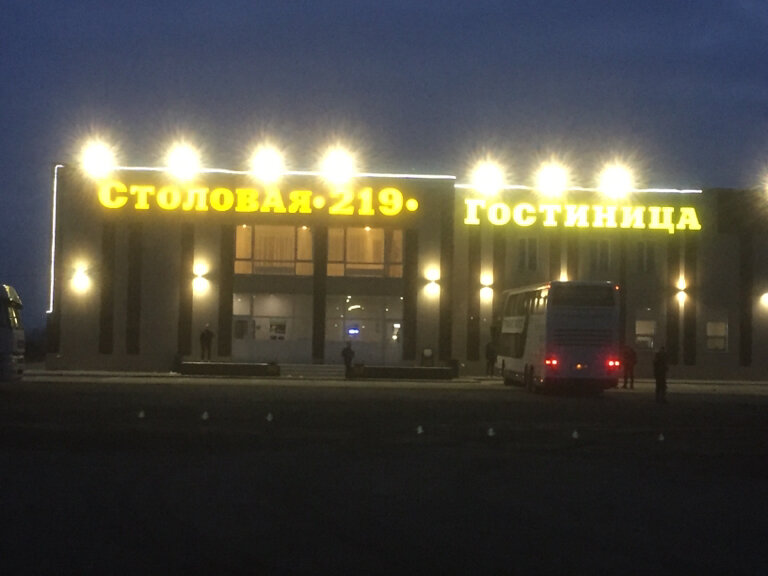 Hotel Гостиница 219, Tula Oblast, photo