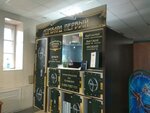 Ломбард Первый (Babaevskogo Street, 31Б), pawnshop