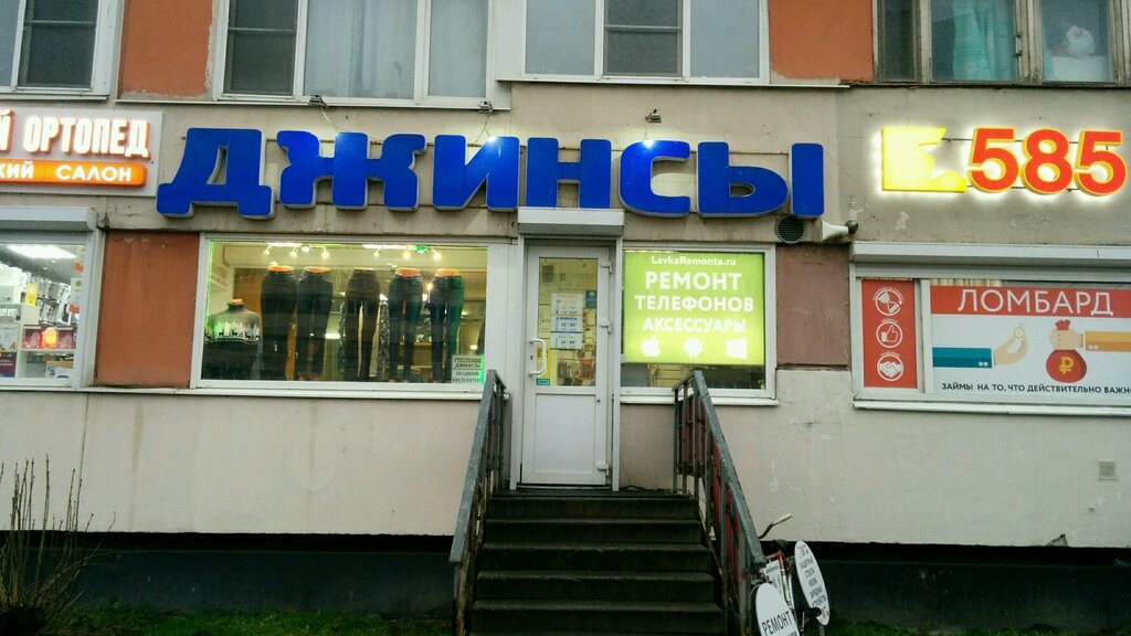 Добрый Ортопед Интернет Магазин Москва Отзывы