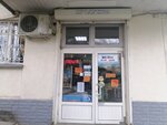 Волна (ул. Героев Севастополя, 46, Севастополь), магазин продуктов в Севастополе