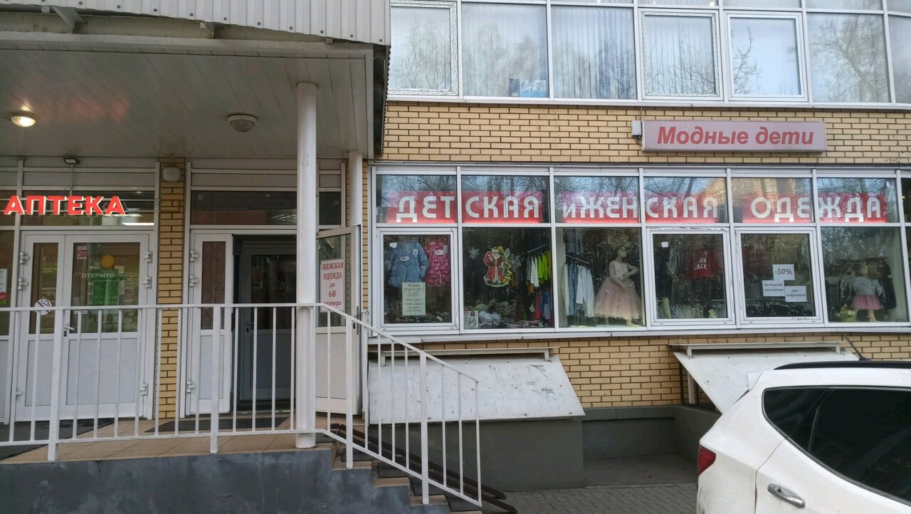 Магазин Детка Самара Официальный Сайт