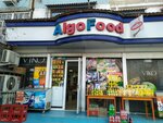 AlgoFood (Учтепинский район, массив Чиланзар, 31-й квартал, 52), магазин продуктов в Ташкенте