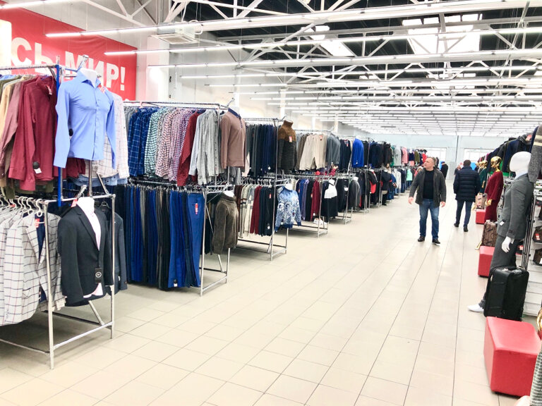 Зиповская 5 Магазин Одежды