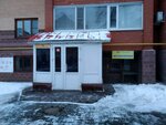 Pchyolka (Krasnoarmeyskaya Street, 63), servicio de limpieza