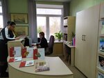 Guo Institut kultury Belarusi (vulica Kalinoŭskaha, 12), professional development center