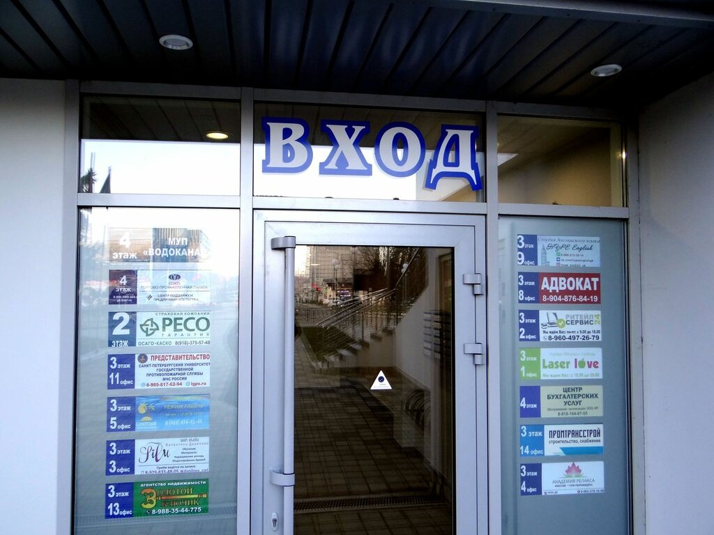 IT company Retail Service 24, Goryachiy Kluch, photo