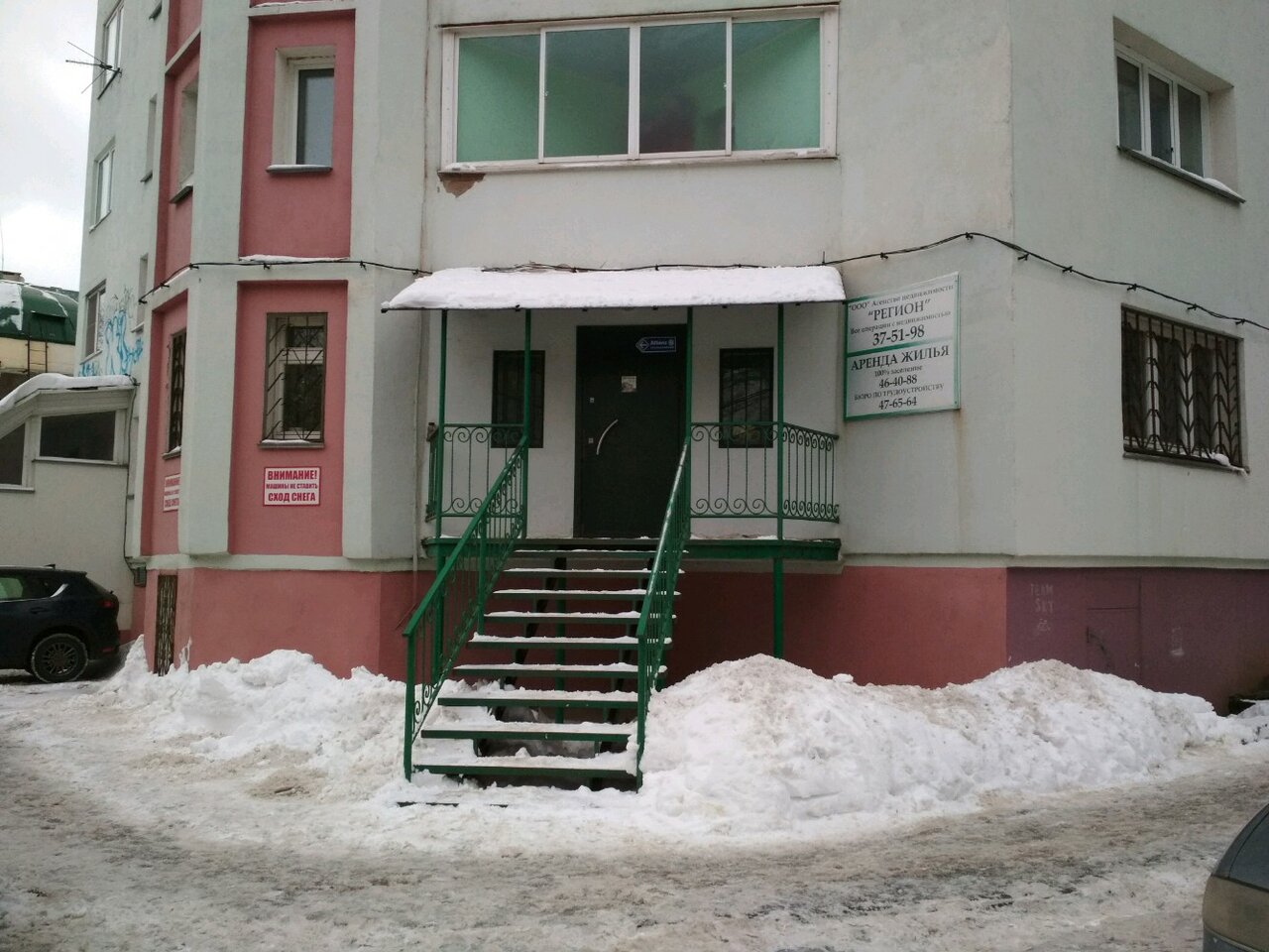 Ленина 20 карта киров