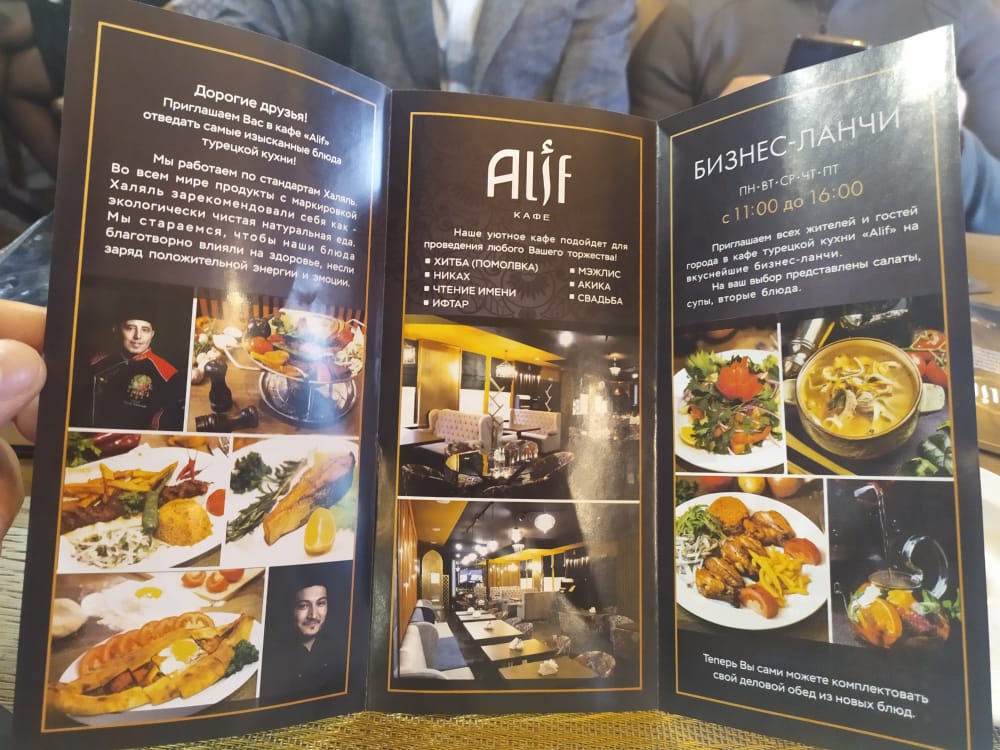 Фото Альянс